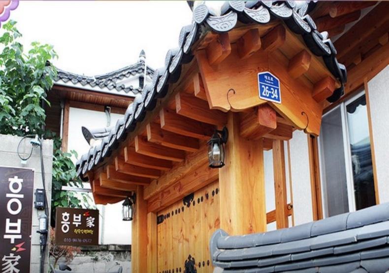 Heungbuga Hanok Jeonju Dış mekan fotoğraf